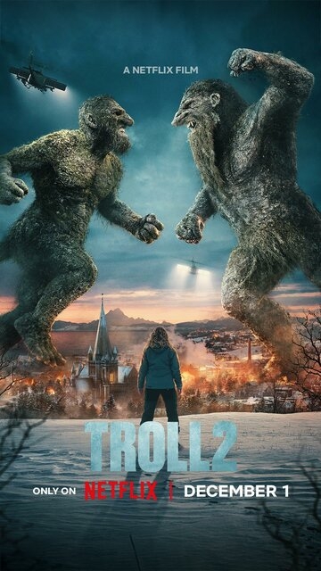 Тролль 2 (2025)